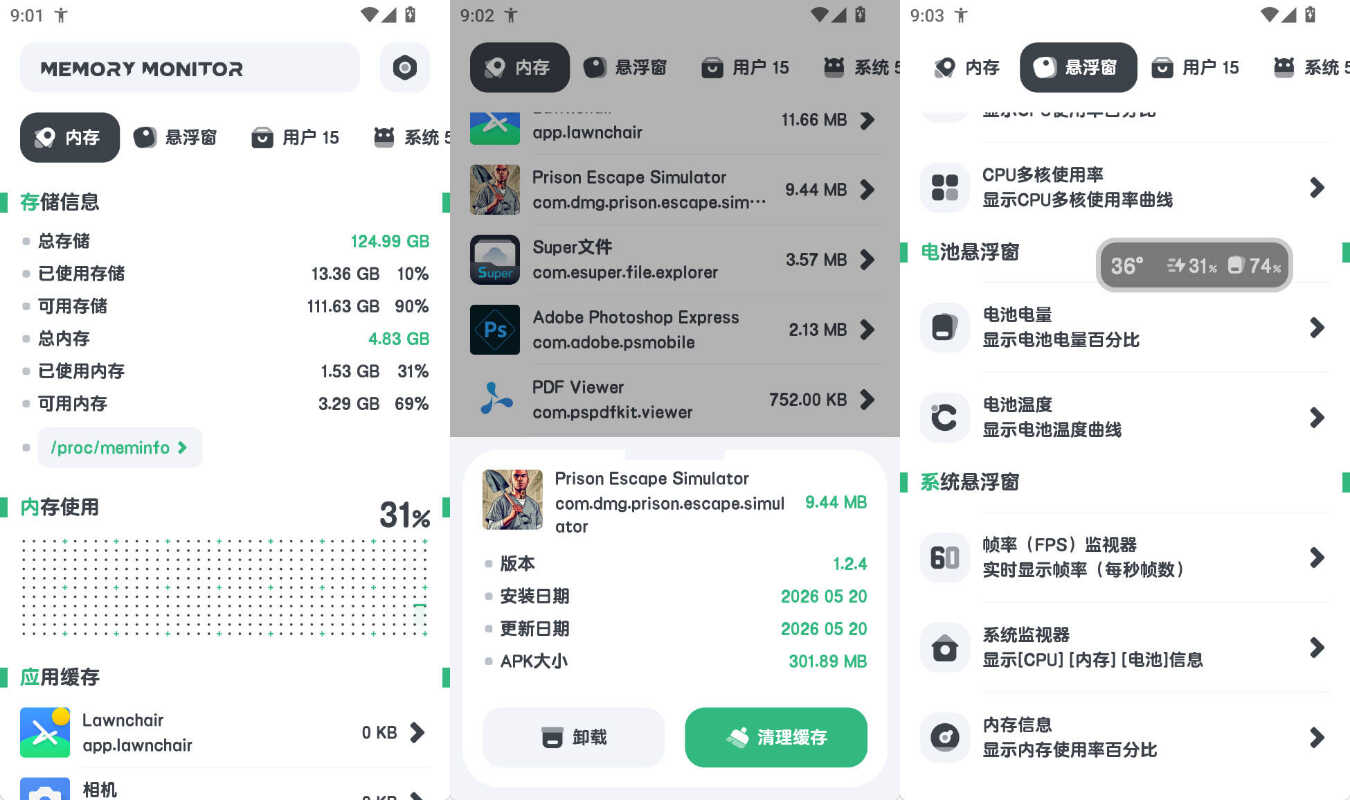下载 (1).jpg