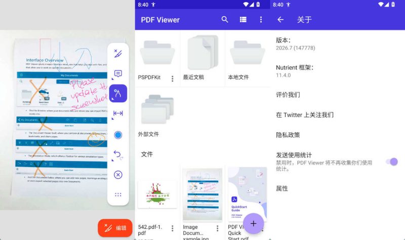 安卓PDF Viewer-阅读和编辑 v2026.7高级版-创码者资源网