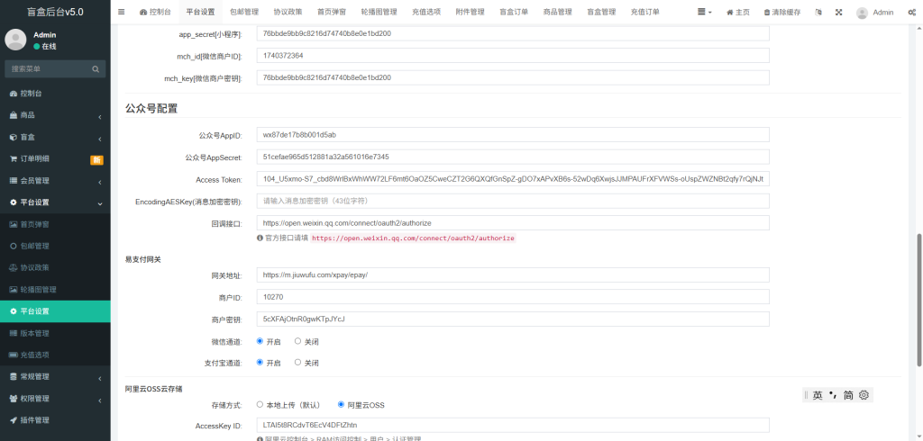 图片[7]-【运营版】粉色数码盲盒5.0美化版本-全开源修复版H5+小程序-创码者资源网