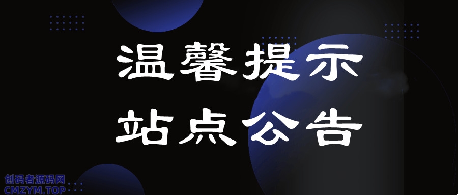【进站必读】为了避免交易纷争/购买前必看