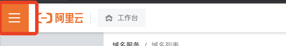 阿里云怎么安装宝塔面板、域名解析、开放端口等