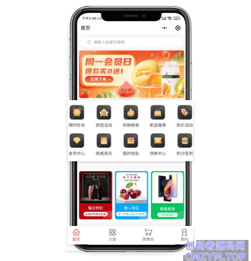 likeshop单商户SaaS商城系统-3.5.0(全插件开心版)【亲测+视频教程】