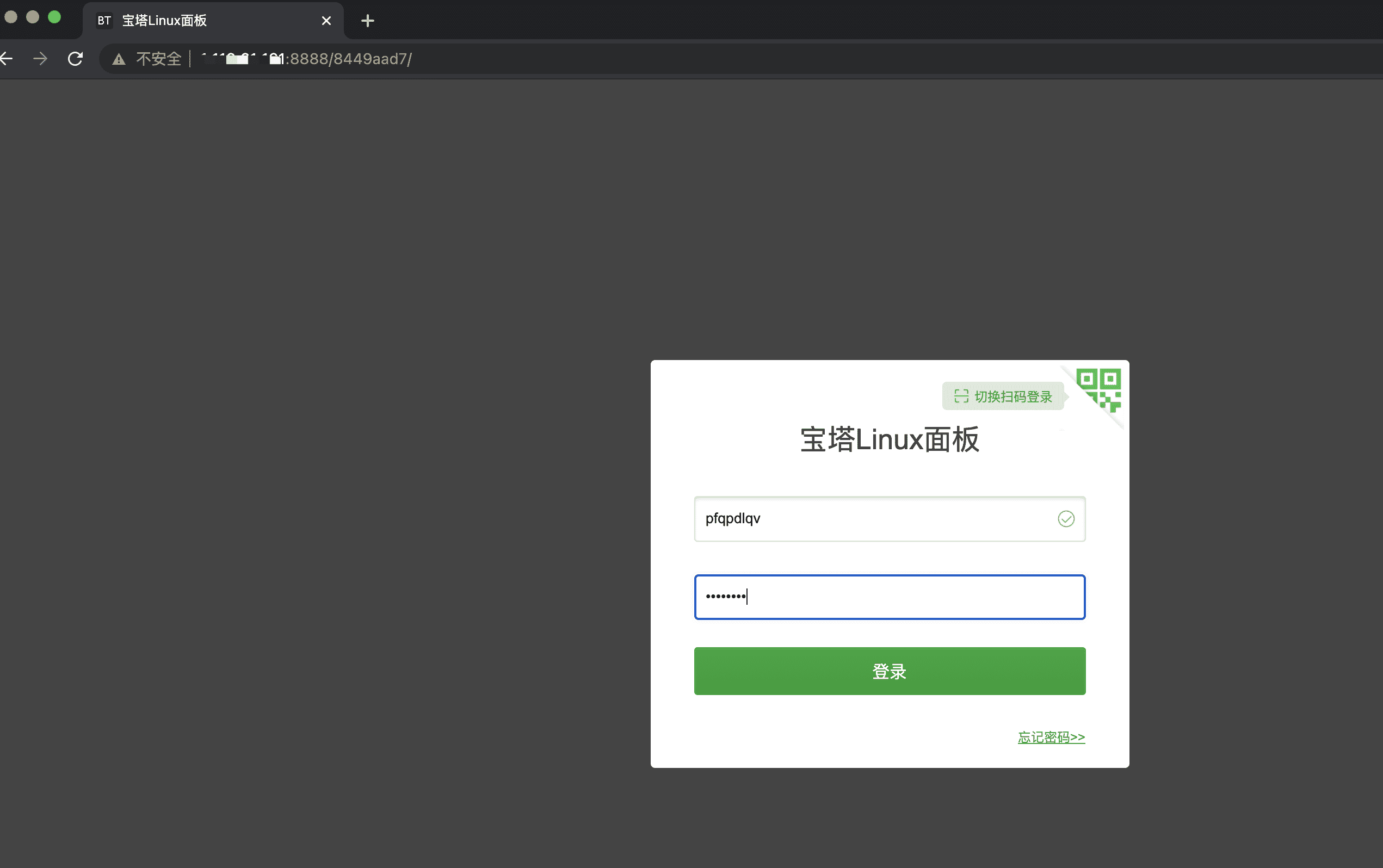 华为云怎么安装宝塔面板、域名解析、开放端口