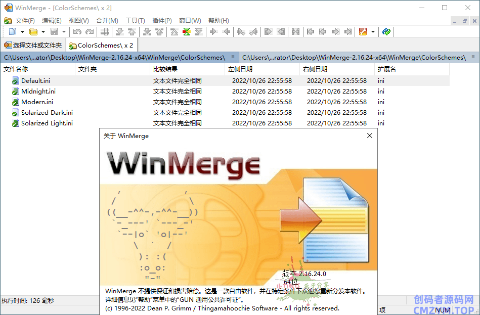 WinMerge文件比较v2.16.50.2绿色版-创码者资源网